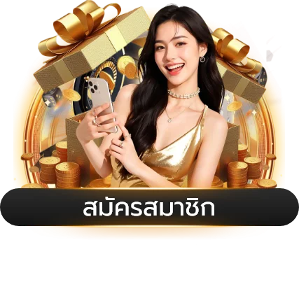 โปรโมชัน AURORA789 เครดิตฟรี