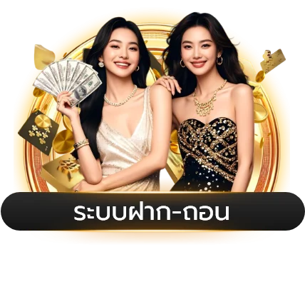สล็อตวอเลท ฝากถอนออโต้ AURORA789