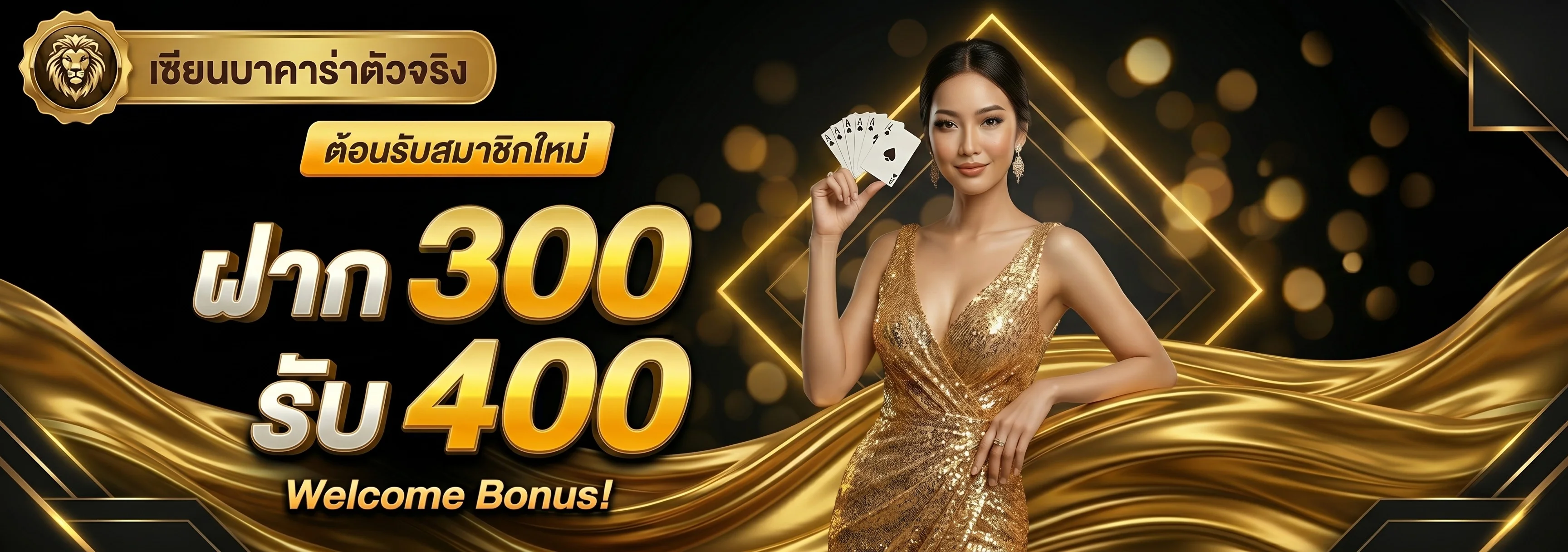 ตัวอย่างเกมสล็อต PG SOFT บน AURORA789